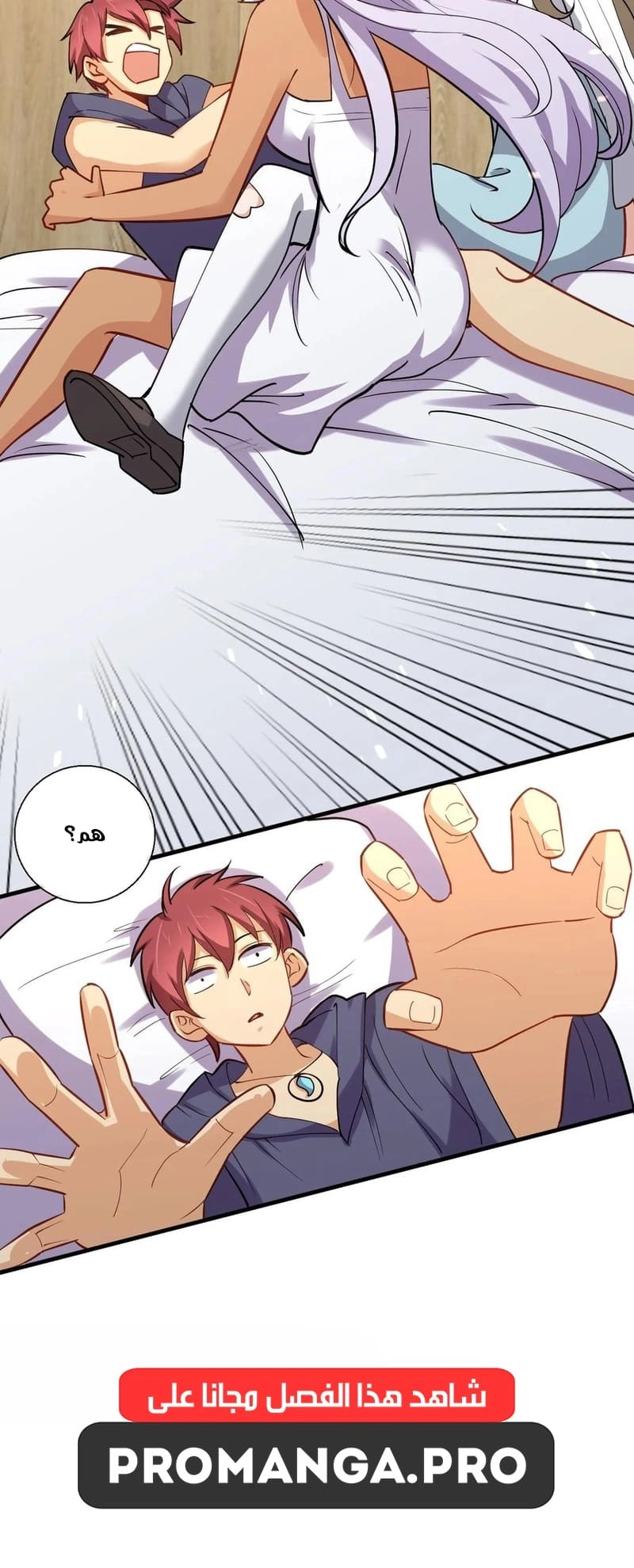 Chapter Image 15
